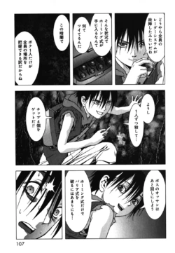 Page 109
