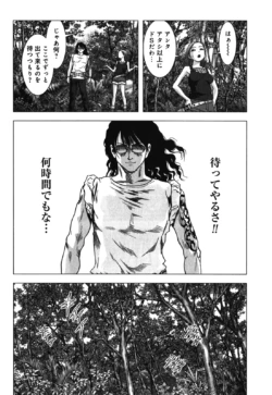 Page 192