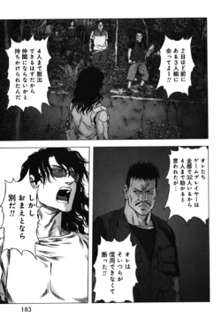 Page 185