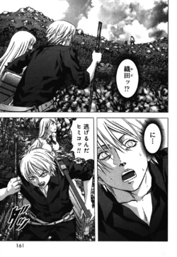 Page 163