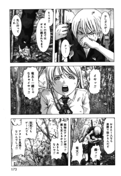 Page 175