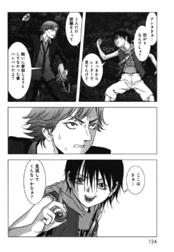 Page 126