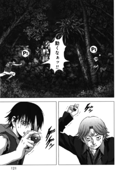 Page 123