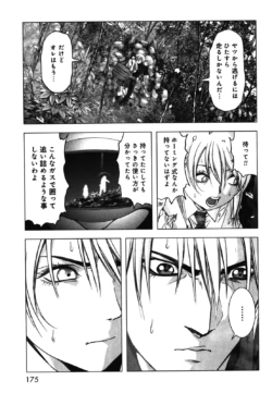 Page 177