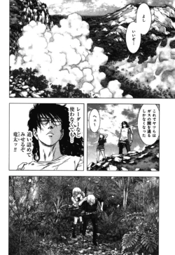 Page 174
