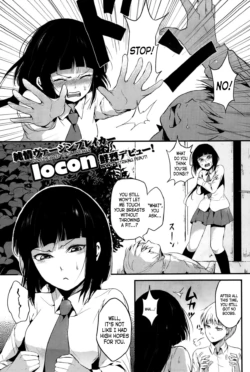 [locon] Shoshin Kanojo (COMIC Kairakuten 2013-06) [English]