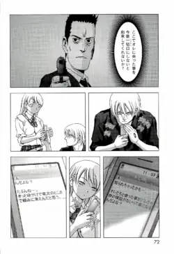 Page 79