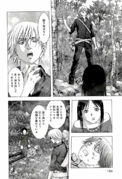Page 193