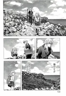 Page 131