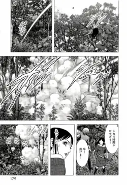 Page 186