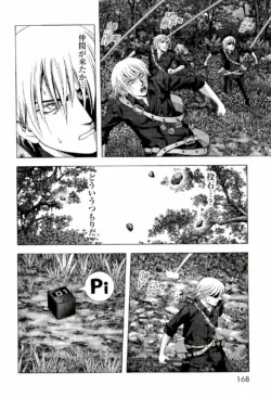 Page 175