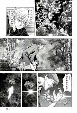 Page 188