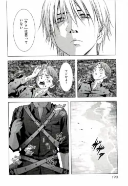 Page 197