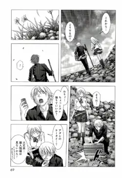 Page 76