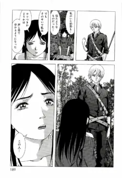 Page 196