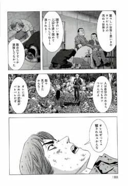 Page 195