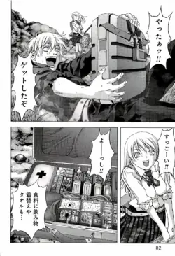 Page 89