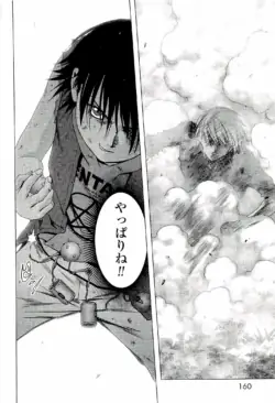 Page 167