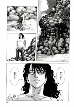 Page 198