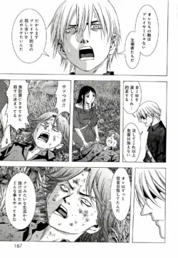 Page 194