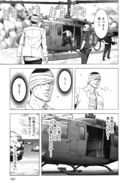 Page 189