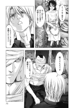 Page 83