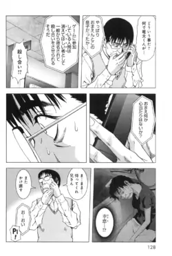 Page 136