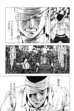 Page 187