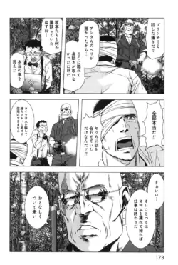Page 186