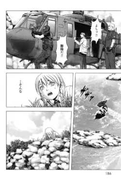 Page 194