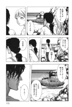 Page 181