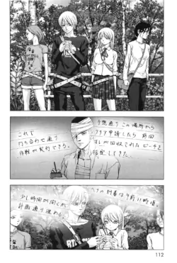 Page 120