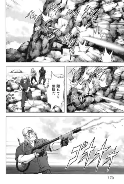 Page 178