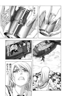 Page 195
