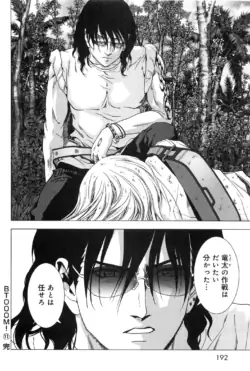 Page 200