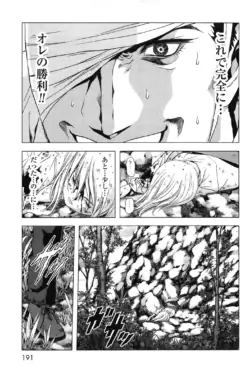 Page 199