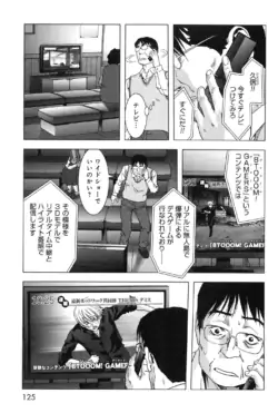 Page 133