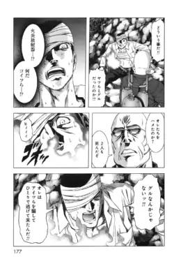 Page 185