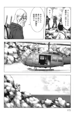 Page 180