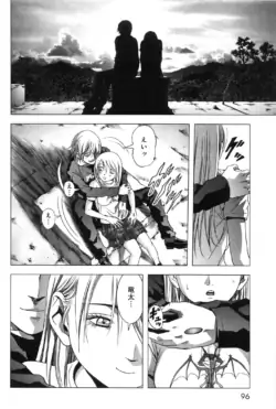 Page 104