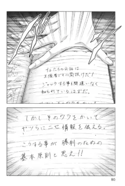 Page 88