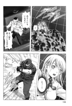 Page 196