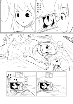 [Yunuriko] Nemo can't helped it, , because she has an angelic sleeping face.