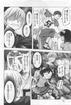 Page 70