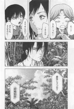 Page 186