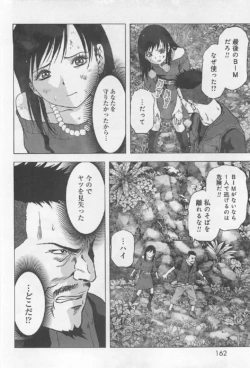 Page 162