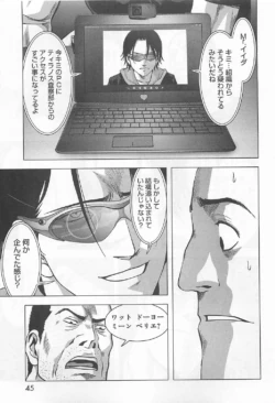Page 45