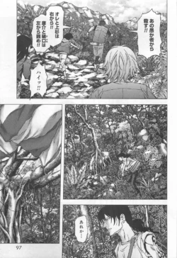 Page 97