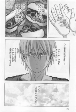 Page 50