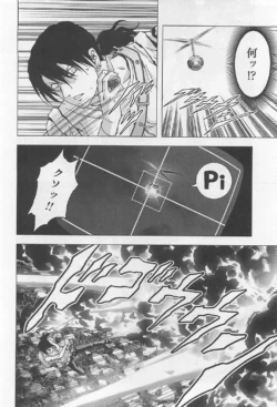 Page 172